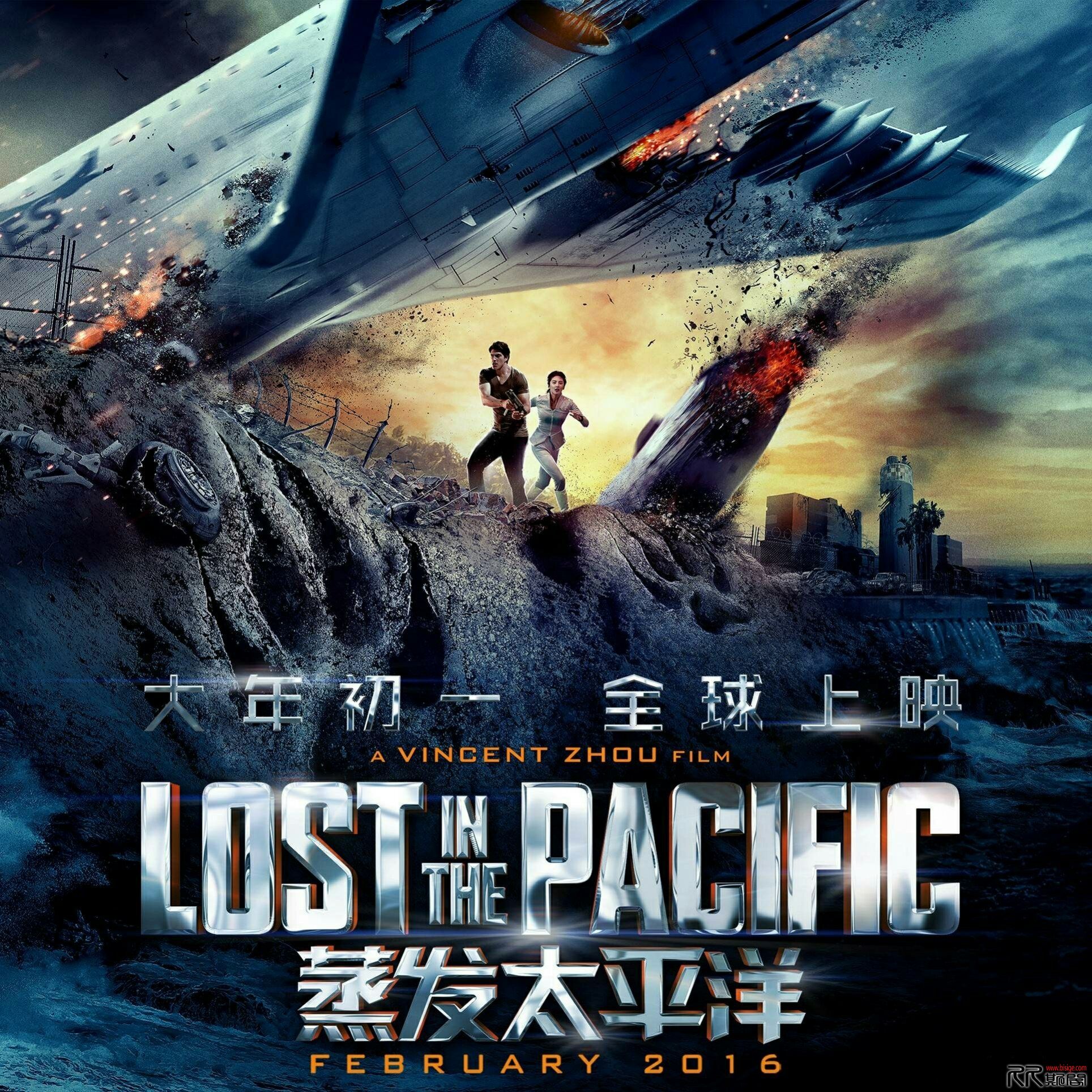 [02.17][中国大陆/美国][科幻/冒险][蒸发太平洋][HD720P-MP4/1.01G][国语中字][超人？原子侠？张雨绮？][已 ...