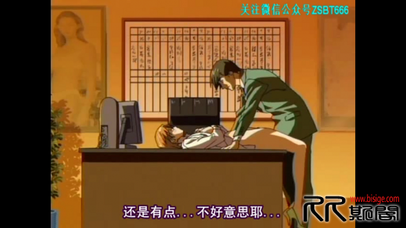 [2003][日本][动漫][内衣办公室]4.png