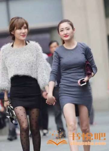 美女好闺蜜，牵手一起走